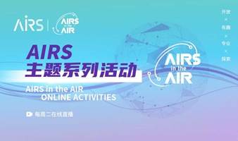 AIRS in the AIR-可靠机器学习的熵正则化