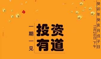 创富- 股市中消费电子行业的投资机会