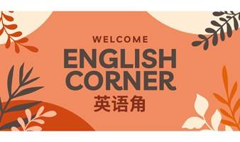 英语角之探索世界节假日