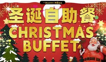 圣诞自助餐 CHRISTMAS BUFFET