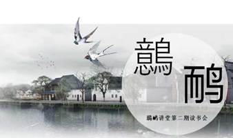 道德经读书会|帛书《老子》解经