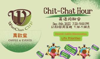 英语闲聊会【Chit-Chat Hour】