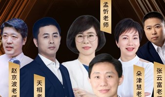 我们邀请您成为“陪跑教练”