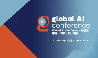 微软技术直通车（第十六期）之 Global AI Conference 体验营（北京站）