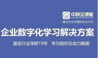 开展“落实十四五人才战略 构建多层次人才队伍 打造高质量人才矩阵”行业发展论坛的通知 安徽站