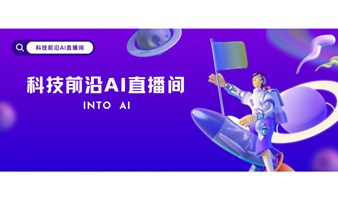 AI入门系列 一ChatGPT4.0安装与应用