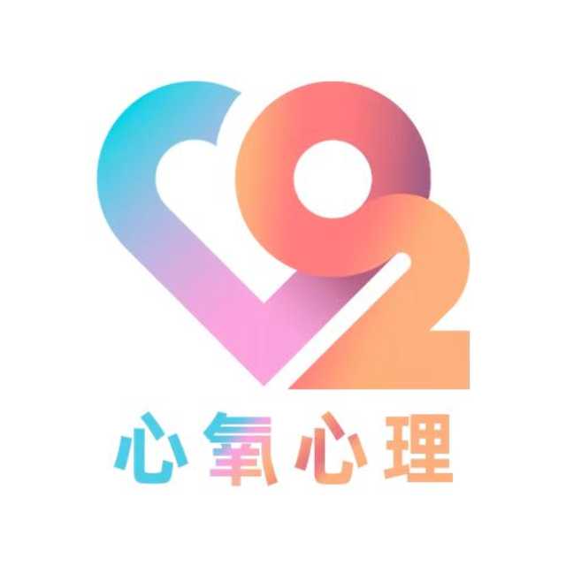 心氧心理
