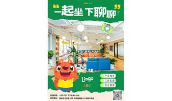 俄罗斯人如何学英语？ - LingoABC产品发布&中俄交流会