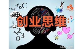 10月【银卓之家】培训：创业知识技能、就业竞争力，改善创业效果