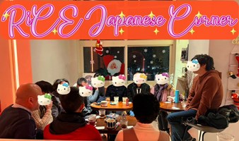 RiCE中日言語コーナー♡RiCE日语角$中日语言交流会