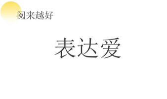 2024年——致那些在乎我们和我们在乎的人