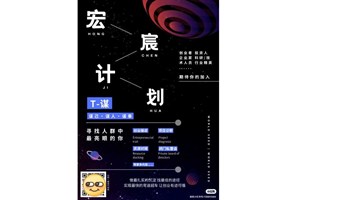 创业、投资、咨询沙龙