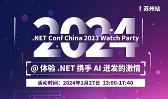 .NET Conf China 2023 Watch Party @ 体验 .NET 携手 AI 迸发的激情