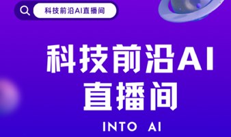 AI时代必修课，学习新时代生产力工具ChatGPT