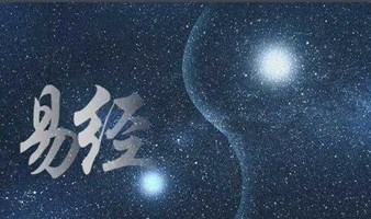 易经|AI 落地|百脑共创沙龙（局）本周1.15~1.21系列活动