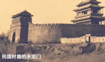徒游北京 1.13日 免费招募 徒步世界城市最长-北京中轴线（一人也成型）