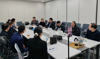 企业投融资交流会