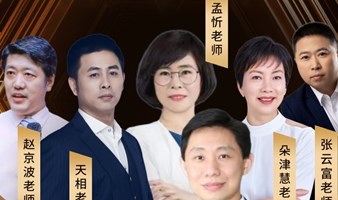 陪跑教练的营销课与资源整合