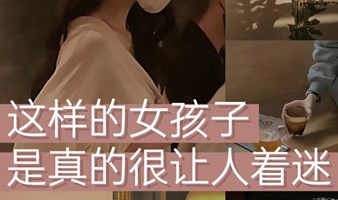 优雅的女人一生的功课婚姻中的女性魅力