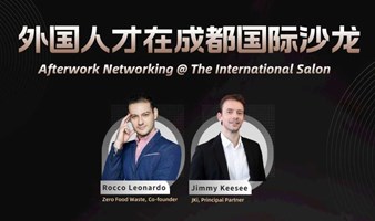 Jan 11: Afterwork Networking - Entrepreneurship & Innovation