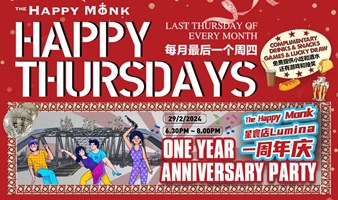 快乐周四Happy Thursday | 星寰店一周年店庆派对 Lumina 1 Year Anniversary Party