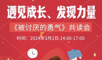 云尚空间线下读书会