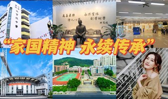 纪念林百欣先生诞辰110周年座谈会暨2024年深港青年企业家融合发展新春晚宴