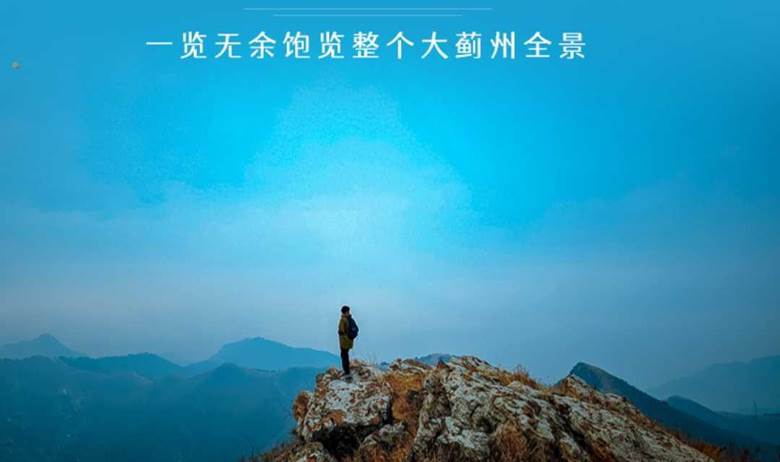 周末1日｜徒步狐狸峪 | 北方武功山-山脊行走立体画面-饱览蓟州山川湖泊