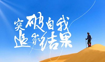 营销知识分享沙龙（公益/免费）