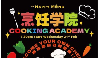 烹饪学院 Cooking Academy