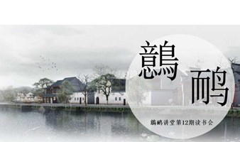 道德经读书会|帛书《老子》解经