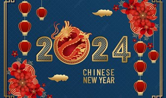 【周五】做年夜饭，包饺子，看春晚，抢红包，过大年吧~ | 2024的除夕，让我们一起感受年的味道