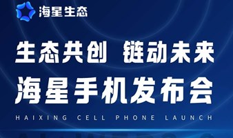 Web3-AI手机时代来临 变革新商业机会