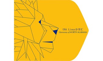 报名：UNA Lions分享汇 | 向管理要效益 —基于精益和AI算法的降本增效道法器术