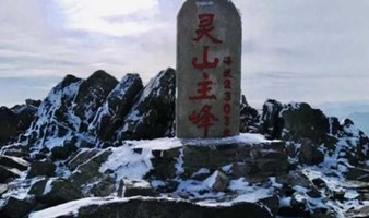 周末1日 东灵山｜登顶北京醉高峰-腾云驾雾赏旷世之美北京户外登山徒步