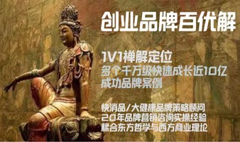 创业品牌百优解