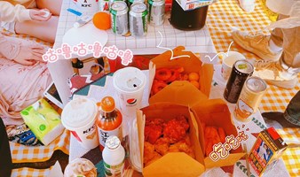 3.16世纪公园露营美食互动游戏拍照唱歌