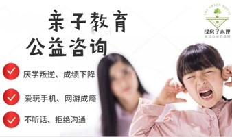 孩子越来越叛逆，家长该如何面对