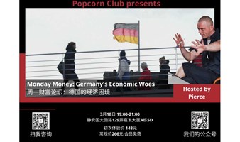 【英语社交】Monday Money: Germany's Economic Woes 周一财富论坛：德国的经济困境