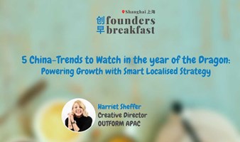 创早Founders Breakfast SH上海 191: 5 China-Trends to Watch in the year of the Dragon