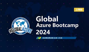 2024 Global Azure Bootcamp 上海站