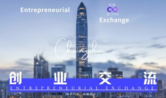 Q-link可链 · 科技互联创新创业大会