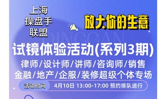 试镜体验 | 超级个体做IP，从镜头感开始