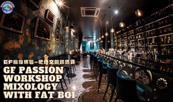 GF PASSION WORKSHOP｜MIXOLOGY X FATBOI