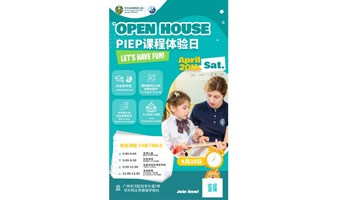 【华外PIEP爱培幼儿园】4月20日沉浸式IB英文探究体验