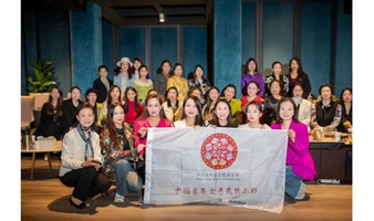 女性创业者分享沙龙（可路演）