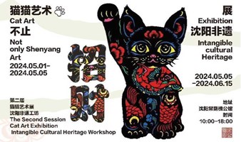 猫猫的艺术展