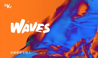 WAVES新浪潮2024