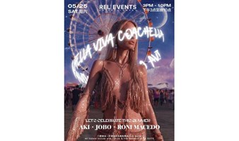 【5月25日周六3pm-10pm】魔都电音趴 | VIVA COACHELLA科切拉 | Rooftop Party | 悦榕庄