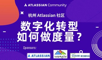 企业管理者重视度量：到底应该度量什么？如何做度量可视化？